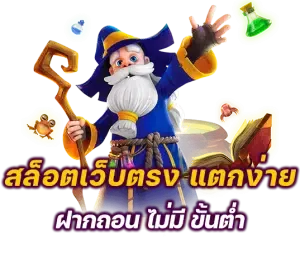 888lucky แตกง่าย