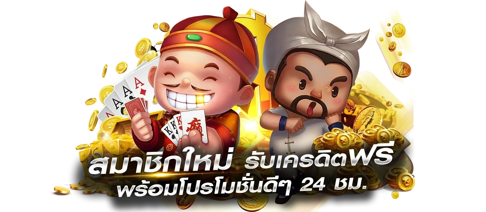 888 lucky slot